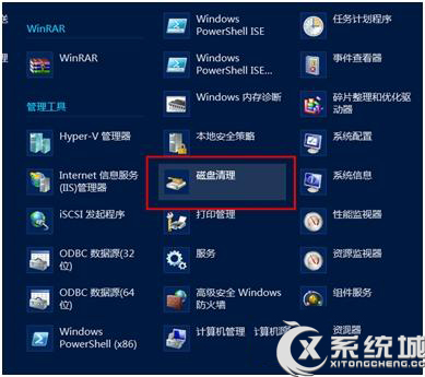 Win8快速清理磁盘垃圾的方法