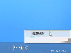 Win8关闭无线后无法打开WIFI怎么办？