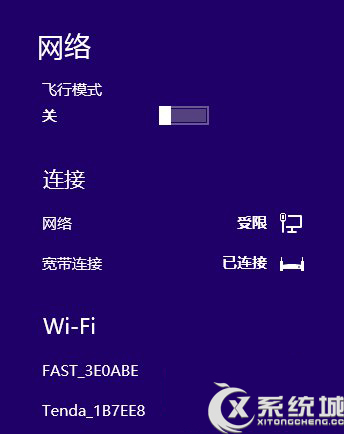 Win8关闭无线后无法打开WIFI怎么办？