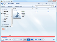 如何在Win7系统中播放本地媒体文件