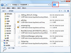Win7批量删除C盘log日志文件的方法