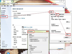 低配置电脑装Win7如何进行优化设置