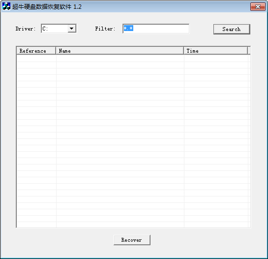 超牛数据恢复软件 V1.2 绿色版 