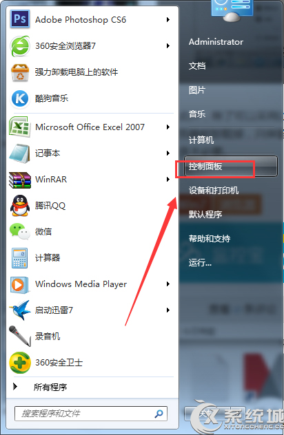 Win7设置IE为默认浏览器步骤