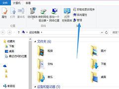 购买Win8.1电脑时如何查看硬盘大小以免被骗