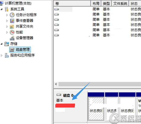 购买Win8.1电脑时如何查看硬盘大小以免被骗