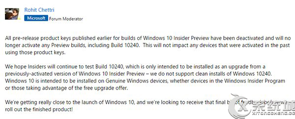 Win10所有预览版密钥已无法再激活