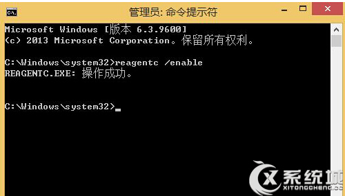 如何解决Win8系统创建恢复驱动器失败的问题