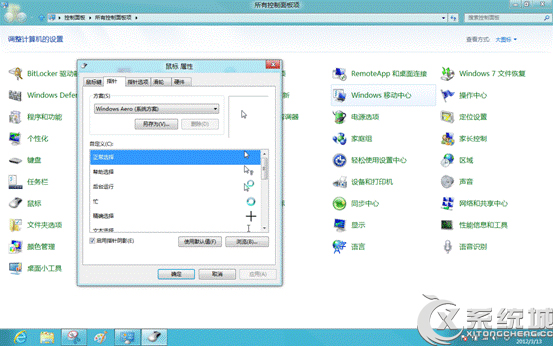 Win8鼠标设置在哪里？Win8鼠标相关属性设置