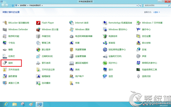 Win8鼠标设置在哪里？Win8鼠标相关属性设置