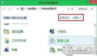 Win10计划任务在哪里?Win10怎么打开任务计划程序