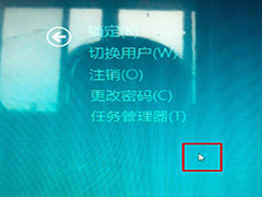 Win8升级Win8.1系统后桌面无鼠标指针的原因及解决方法