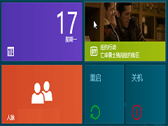 在Win8 Metro界面上添加关机及重启按钮教程
