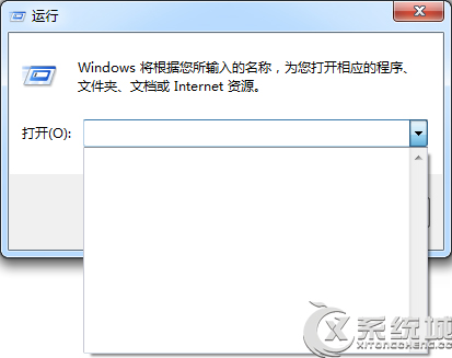 Win7如何清除运行窗口记录