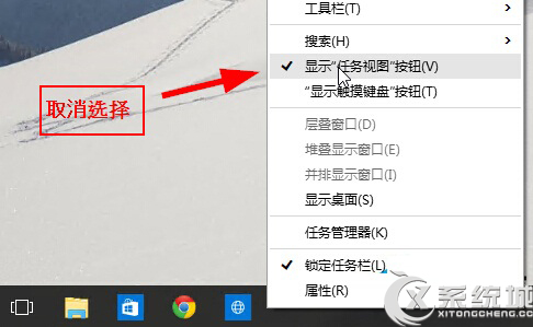 Win10显示/隐藏任务视图按钮方法