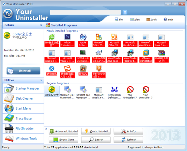 Your Uninstaller(强制卸载软件) V7.5.2014.3 绿色版