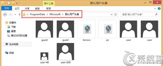 Win8.1删除头像及头像缩略图记录技巧