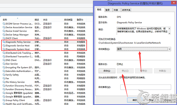 Win8.1提示内存不足的应对措施