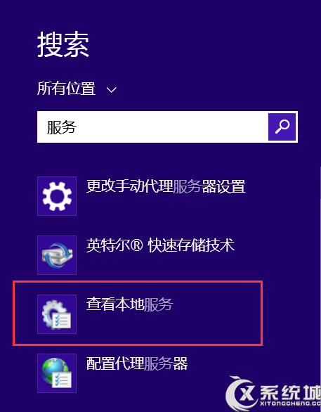 Win8.1提示内存不足的应对措施