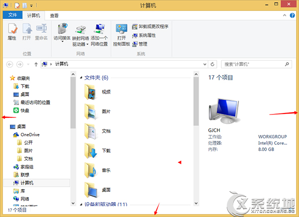 Win8.1窗口边框栏大小怎么修改