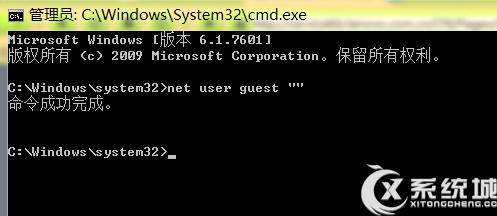 Win7无法关闭密码保护的共享的原因及解决方案