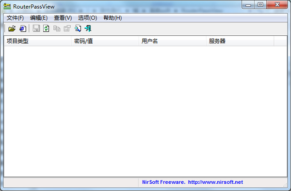 RouterPassView(路由器密码查看) V1.60 绿色汉化版