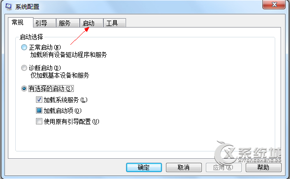 Win7怎样关闭开机启动项