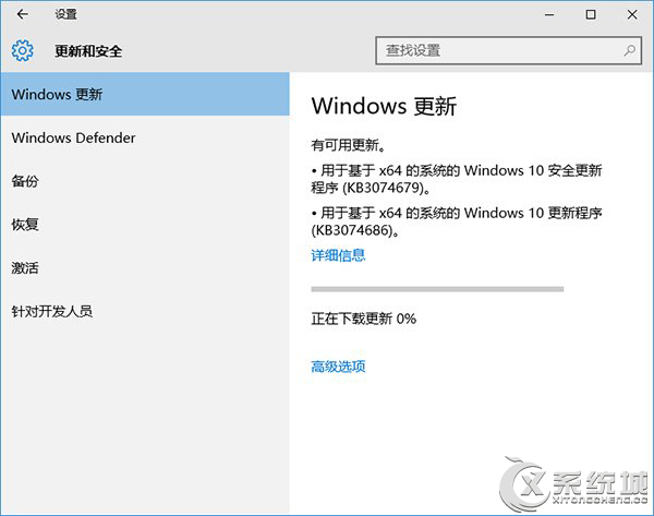 Win10 Build 10240收到了两枚新补丁