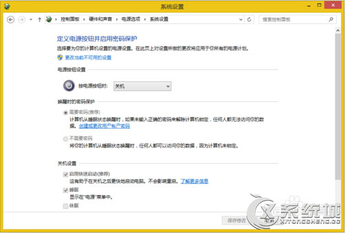 完成Win8显卡驱动后出现黑屏的解决方法