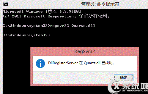 Win7打开摄像头失败提示“无法列示过滤器图像”怎么办？