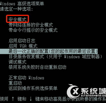 Win7提示BaiduSdTray.exe损坏无法卸载百度杀毒的解决方法