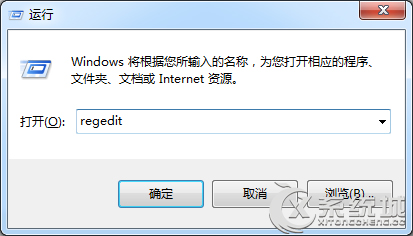 如何解决Win7关机提示程序仍在进行