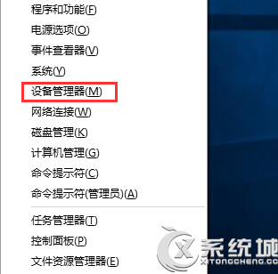 Win10驱动更新设备异常应该如何处理?