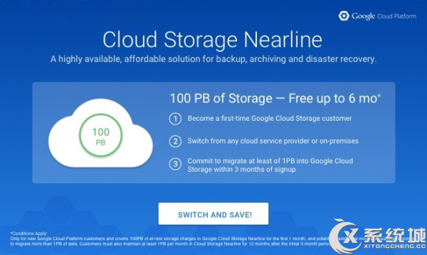 新云服务将免费得到谷歌送的1亿GB空间