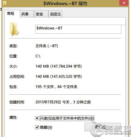 Win8.1预订升级Win10失败的解决方法