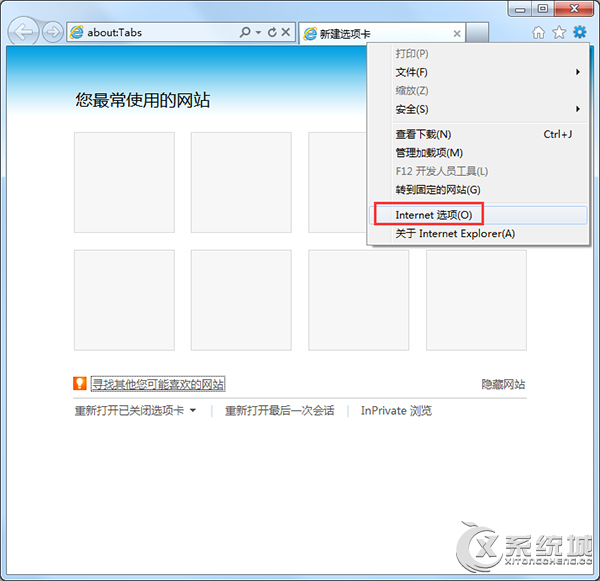 Windows7使用IE10浏览器字体模糊怎么办？