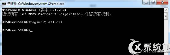 Win7打开IE提示“堆栈满溢”的多种解决方案