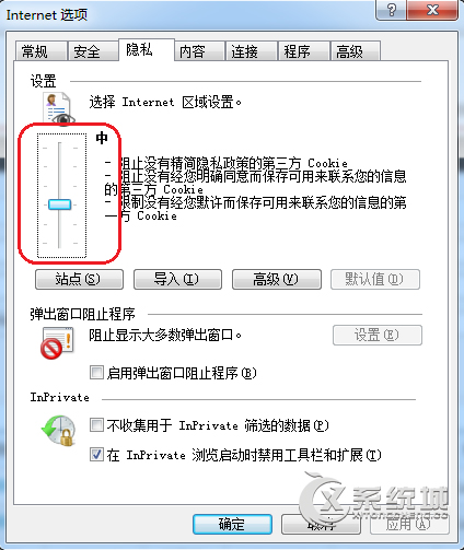 Win7打开IE提示“堆栈满溢”的多种解决方案