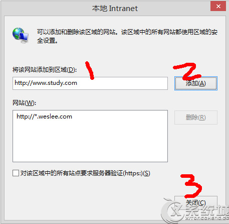 Win8.1 IE11无法打开本地网站怎么办？