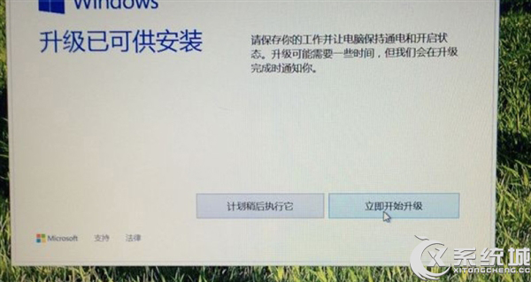 微软已经开始为用户免费升级Win10