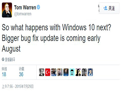 Win10正式版存在BUG，预计八月初有大型补丁到来