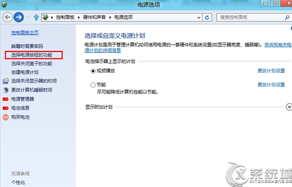 Win8.1启动进入系统没有开机音乐的原因及解决方法