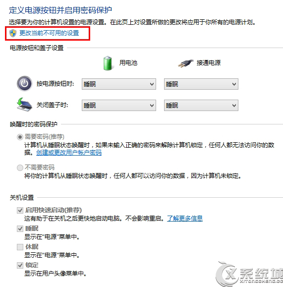 Win8.1启动进入系统没有开机音乐的原因及解决方法