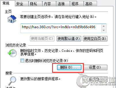 Win7电脑网络正常，网页显示不全的教程