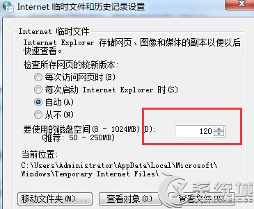 Win7电脑网络正常，网页显示不全的教程