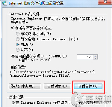 Win7电脑网络正常，网页显示不全的教程