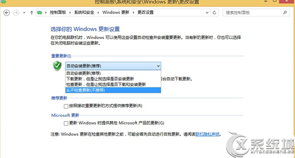 如何选择Win8系统的四种更新方式