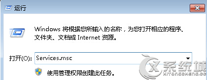 Win7电脑的操作中心打不开了怎么办?