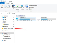 删除Win10资源管理器Creative Cloud文件夹的方法