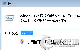 Win7点击显示桌面短时间出现透明怎么办?